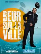 Beur sur la ville - French Movie Poster (xs thumbnail)