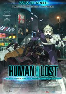Human Lost - Spanish Movie Poster (xs thumbnail)