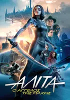 Alita: Battle Angel Other