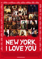 New York, I Love You - French Movie Poster (xs thumbnail)