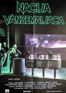 Alien Nation - Yugoslav poster (xs thumbnail)