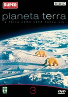 &quot;Planet Earth&quot; - Brazilian Movie Cover (xs thumbnail)