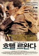 Hotel Rwanda - South Korean Movie Poster (xs thumbnail)