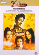 Teen Devian - Indian Movie Cover (xs thumbnail)