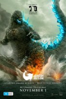 Gojira -1.0 - Australian Movie Poster (xs thumbnail)