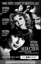 Seduction: Three Tales from the &#039;Inner Sanctum&#039; - Movie Poster (xs thumbnail)