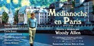 Midnight in Paris - Argentinian Movie Poster (xs thumbnail)