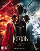 Gogol. Strashnaya mest - Russian Blu-Ray movie cover (xs thumbnail)
