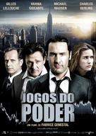 Trader Games - Brazilian Movie Poster (xs thumbnail)