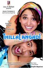 Thillalangadi - Indian Movie Poster (xs thumbnail)