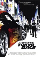The Fast and the Furious: Tokyo Drift - Spanish Movie Poster (xs thumbnail)