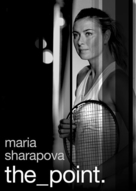 Maria Sharapova: The Point - Movie Poster (xs thumbnail)