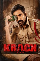 Krack - Indian Movie Cover (xs thumbnail)