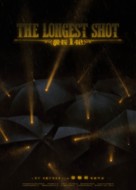 The Longest Shot - Chinese Movie Poster (xs thumbnail)