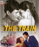 The Train - Indian DVD movie cover (xs thumbnail)