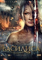 Vasilisa - Russian Movie Poster (xs thumbnail)