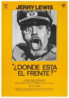 Which Way to the Front? - Spanish Movie Poster (xs thumbnail)