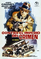 'G' Men - Spanish Movie Poster (xs thumbnail)