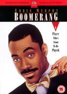 Boomerang - British DVD movie cover (xs thumbnail)