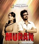 Muran - Indian Movie Poster (xs thumbnail)