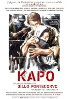 Kap&ograve; - Greek Movie Poster (xs thumbnail)