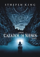 Dreamcatcher - Argentinian DVD movie cover (xs thumbnail)