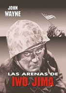 Sands of Iwo Jima - Argentinian DVD movie cover (xs thumbnail)