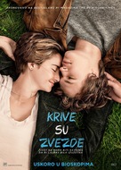 The Fault in Our Stars - Serbian Movie Poster (xs thumbnail)