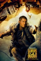 Mad Max: Fury Road - Georgian Movie Poster (xs thumbnail)