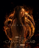 &quot;House of the Dragon&quot; - Brazilian Movie Poster (xs thumbnail)