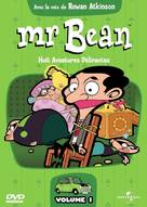 &quot;Mr. Bean: The Animated Series&quot; - French DVD movie cover (xs thumbnail)