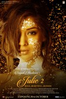 Julie 2 - Indian Movie Poster (xs thumbnail)