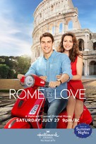 Rome in Love - Movie Poster (xs thumbnail)