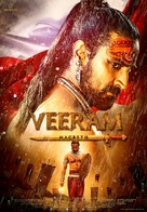 Veeram: Macbeth - Indian Movie Poster (xs thumbnail)