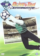 &quot;Captain Tsubasa&quot; - French DVD movie cover (xs thumbnail)