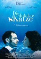 Die defekte Katze - German Movie Poster (xs thumbnail)