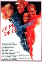 American Flyers - French Movie Cover (xs thumbnail)