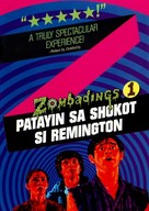 Zombadings 1: Patayin sa shokot si Remington - Philippine Movie Cover (xs thumbnail)