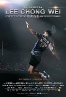 Lee Chong Wei - Malaysian Movie Poster (xs thumbnail)