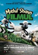 Shaun the Sheep - Romanian Movie Poster (xs thumbnail)
