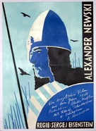 Aleksandr Nevskiy - German Movie Poster (xs thumbnail)