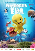 Deep - Ukrainian Movie Poster (xs thumbnail)