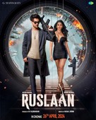 Ruslaan - Indian Movie Poster (xs thumbnail)