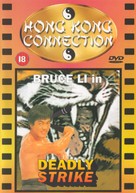 Shen long - British DVD movie cover (xs thumbnail)