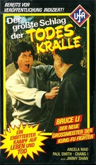 Da juan tao - German VHS movie cover (xs thumbnail)