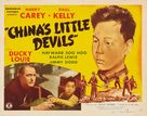 China&#039;s Little Devils - Movie Poster (xs thumbnail)