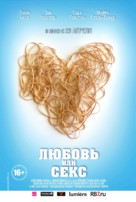 Love &amp; Air Sex - Russian Movie Poster (xs thumbnail)
