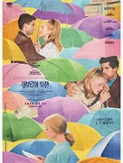Les parapluies de Cherbourg - South Korean Movie Poster (xs thumbnail)