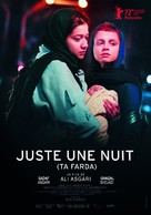 Ta farda - Swiss Movie Poster (xs thumbnail)