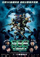 TMNT - Hong Kong Movie Poster (xs thumbnail)